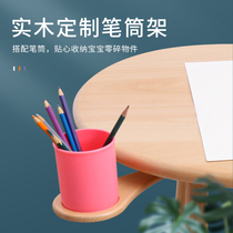 30 yuan for a custom pen holder This link does not ship in a single shot