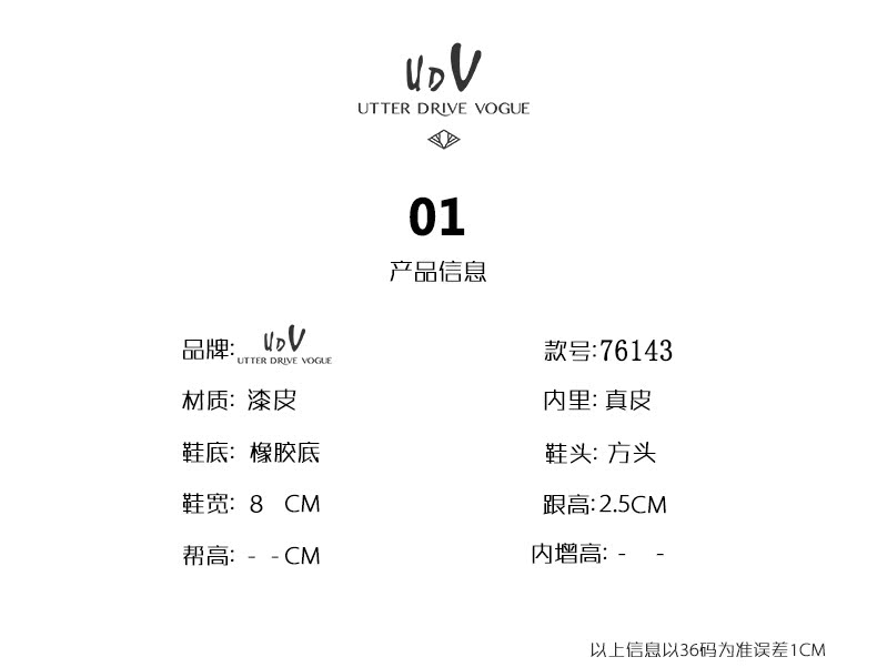 gucci鞋後跟到底要不打仗 UDV2020新款優雅漆皮時裝涼鞋爆頭後絆帶露後跟單鞋方頭低跟女鞋 gucci鞋跟