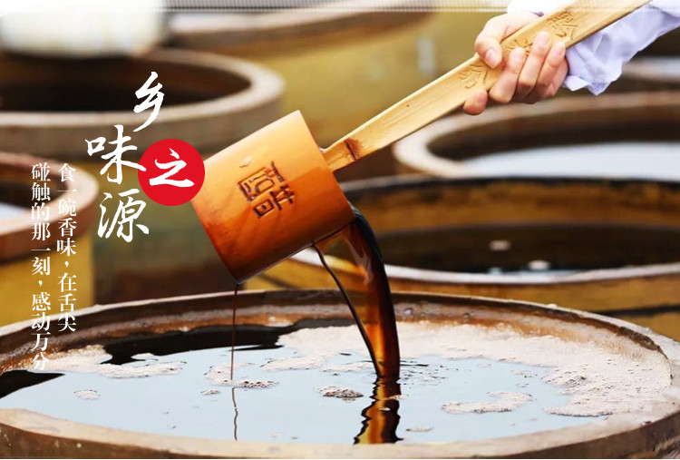 5度老陈醋粮食酿造大瓶泡菜泡蒜饺子食醋2.