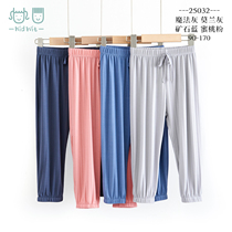 Childrens anti-mosquito pants girls spring and autumn summer thin loose lantern pants baby wear boys casual sports pants