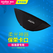 Shenniu 140cm octagonal grid softbox Shadow Room flash soft light apparatus photography lighting accessories