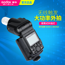Shenniu Weike AD360 II second-generation lithium battery TTL high-power external photography camera flash
