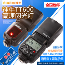 Shenniu new TT600 Canon Nikon Sony general purpose machine top outside shooting light flash 2G wireless high speed