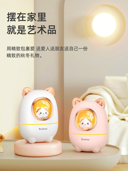Yubo Humidifier Office Desktop Humidifier 소형 가습기 기숙사 학생 미니 가습기 데스크탑 소형 사무실 가습기 사무실 가습기 홈 무음 침실 Yubo Humidifier Office Desktop Humidifier 소형 가습기 기숙사 학생 미니 가습기 데스크탑 소형 사무실 가습기 사무실 가습기 홈 무음 침실