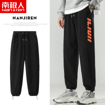 junior high school students' cotton pants student sports casual pants men's autumn winter sweatpants