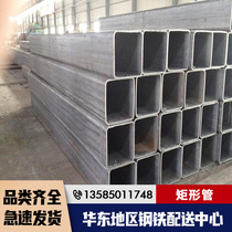 Q235B thick-walled seamless rectangular tube rectangular tube construction engineering square rectangular tube can be cut and bent