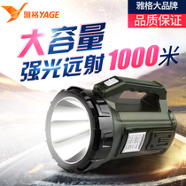 Yage strong light flashlight Rechargeable ultra-bright searchlight LED portable light Ultra-bright long-range household outdoor