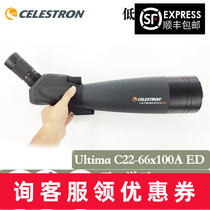 Star Tran Monoculars 20-60x80ed 22-66x100ed Viewing Bird Watching Mirror Variability High-definition