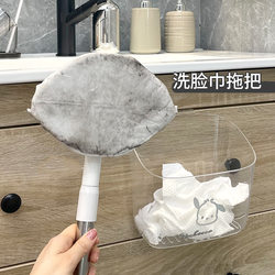 Face wash towel mop clip household disposable face wash wipes no-wash no dead corners dust removal bathroom flat mop