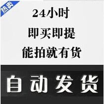 Old renewal cha jia lian jie