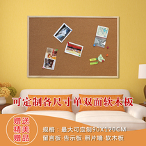Customized double-sided single-sided cork board Photo Wall bulletin board memo board display board memo board wooden frame hanging board