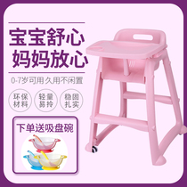 Childrens dining chair Baby dining table KFC McDonalds baby dining chair Hotel dining chair Household backrest dining chair