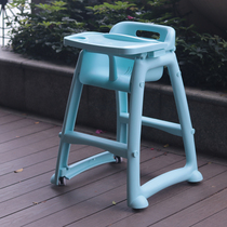 Childrens dining chair Baby dining table KFC McDonalds baby dining chair Hotel dining chair Baby home dining chair