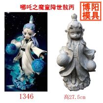 Nezhas demon boy came into the world 1346 Ao acrylic latex mold new plaster doll painted graffiti