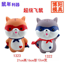 New latex mold 1322 1323 Lemeng mouse plaster doll mold plaster painted white mold filling color