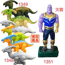 New Dinosaur 1348 1349 1351 Latex Mold Avengers to Gypsum Painted Crow