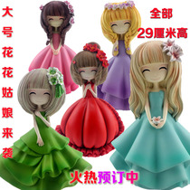 2017 Latex Mold 1072 New Customized Plaster Painting Mold with Large Positioning Buttons DIY White Embryo Mold