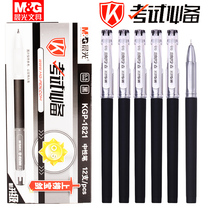 Chenguang 1821 gel pen student writing pen sign pen black 0.5MM