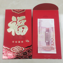 6 large number of fu characters RMBten thousand red envelope is a seal classic 3203 business bonus universal 1-3 RMBten thousand gift gold bag