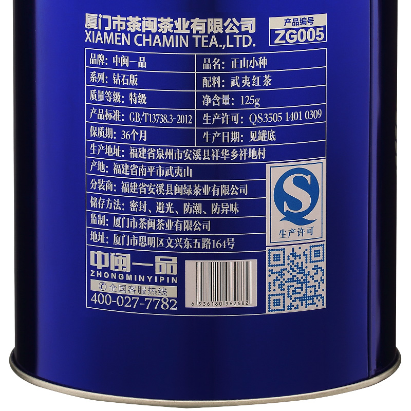 买一送三共500g正山小种茶叶 武夷山桐木关红茶经典礼盒罐装袋装产品展示图2