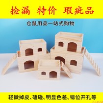 Hamster hideaway house golden bear nest guinea pig squirrel squirrel log house rudine chicken solid wood hedgehog house landscaping