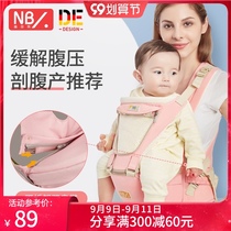 Newberle baby waist stool front hold multi-function waist care baby strap seat four seasons light hug baby artifact