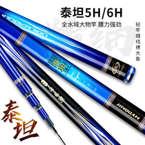 Strong Dragon Carp Fighting Santa Tetan 5H6H19 Tune Ultra Light Superhard 6 5 7 5 m Large Things Giant Things Green Fish Rod Fishing Rod