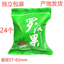 Luo Han Guo extra large fruit 18 24 super large fruit Luo Han Guo tea Guangxi Guilin specialty short diameter 57-63mm