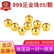 Pickup crystal bracelet Garnet Jade strawberry crystal bracelet agate south red hair Crystal hand string female pink crystal jade beads