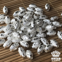 S990 sterling silver beads olive loose beads DIY handmade silver ornaments S925 Frosted Rice beads accessories transfer Pearl road Road
