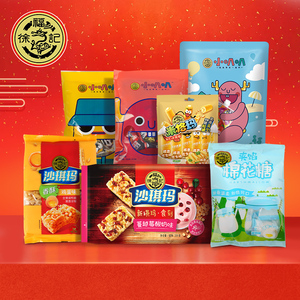 28元包邮  徐福记龙耀鸿福礼盒装1369g