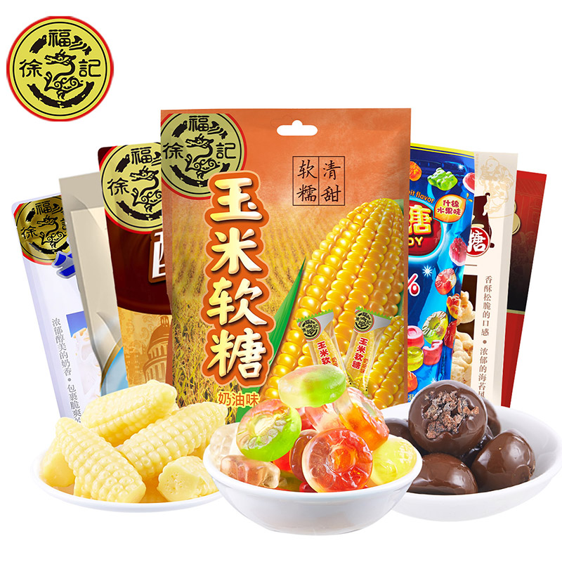 徐福记-新年糖果全家桶1804g大礼包零食品喜糖休闲零食小吃糖果产品展示图3