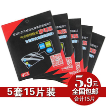 Car insurance stickers annual inspection stickers non-electrostatic tear-free bag car logo annual review stickers forced insurance car front windshield stickers