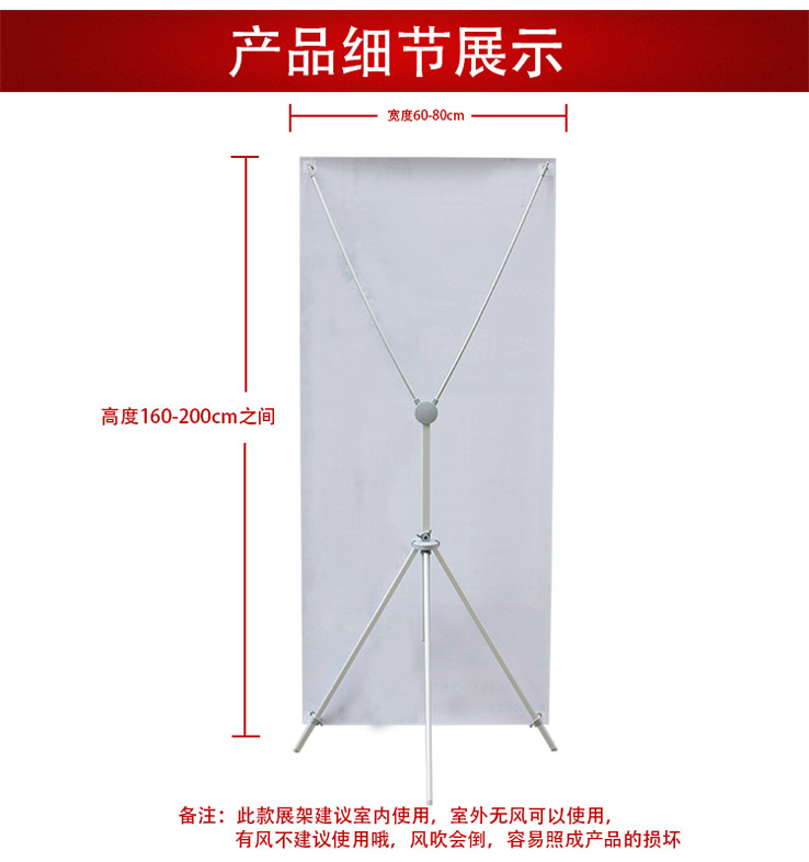 x展架60x160韩式广告展架80x180易拉宝展架海报架防风注水展示架