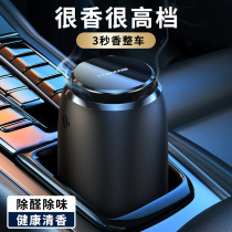 Car aromatherapy solid balm lasting light fragrance car perfume ornaments car interior decoration supplies high-end men