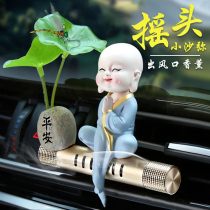 Car perfume car air outlet aromatherapy solid balm lasting light fragrance high-end ornaments interior decoration men and women