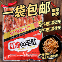 Old pine forest red oil hairy belly 200g konjac food konjac tripe snack red oil konjac hairy belly fast food