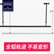 Minyu two-line track bar guide light black white 1 m 1 5m0 5m track connector telescopic rod