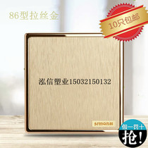 10 Simonchitong 86 gold brushed blank cassette panel wire box cover bottom box steel frame cover