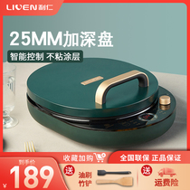 Lijen Electric Cake Pan household double sided heating removable and washable small branded cake pan deepen the frying and baking machine hot pin list G3