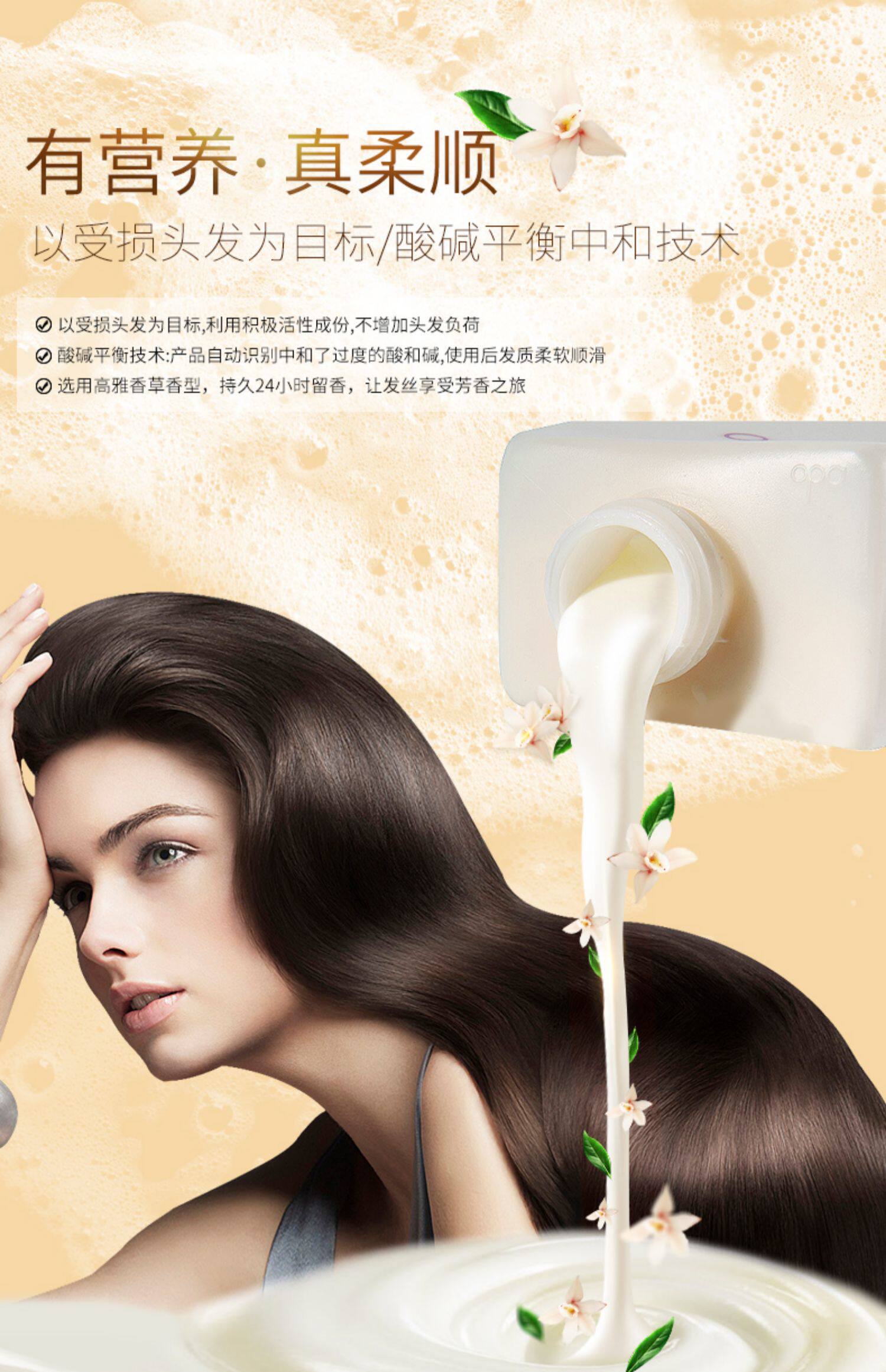 oba欧芭洗发水a1 护发素a2 欧巴洗护套装 持久留香女士洗发露正品