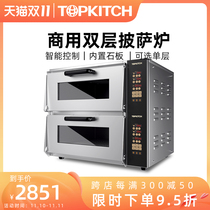 Topkey Pizza Oven Commercial Two-Layer Automatic Pizza Oven Mooncake Baking Two-Layer Commercial Electric Oven