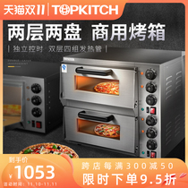 Tooki Electric Oven Commercial Double Large Capacity Oven Baked Pizza Egg Tart Bread 2nd Floor 2 Tray Oven