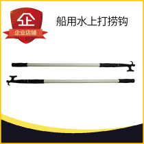 Yacht aluminum alloy speedboat rubber fishing boat assault boat with water rescue retractable salvage Hook boat pick garbage