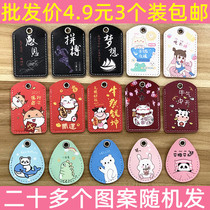Water drop-shaped mini access card sleeve drop glue small card sleeve protective cover card residential area elevator small card set key chain card cover