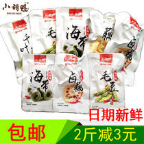 Xiaohu duck combination marinated lotus root edamame kelp Cucumber vegetarian spicy snacks Snacks Under the wine and vegetables scattered 500g