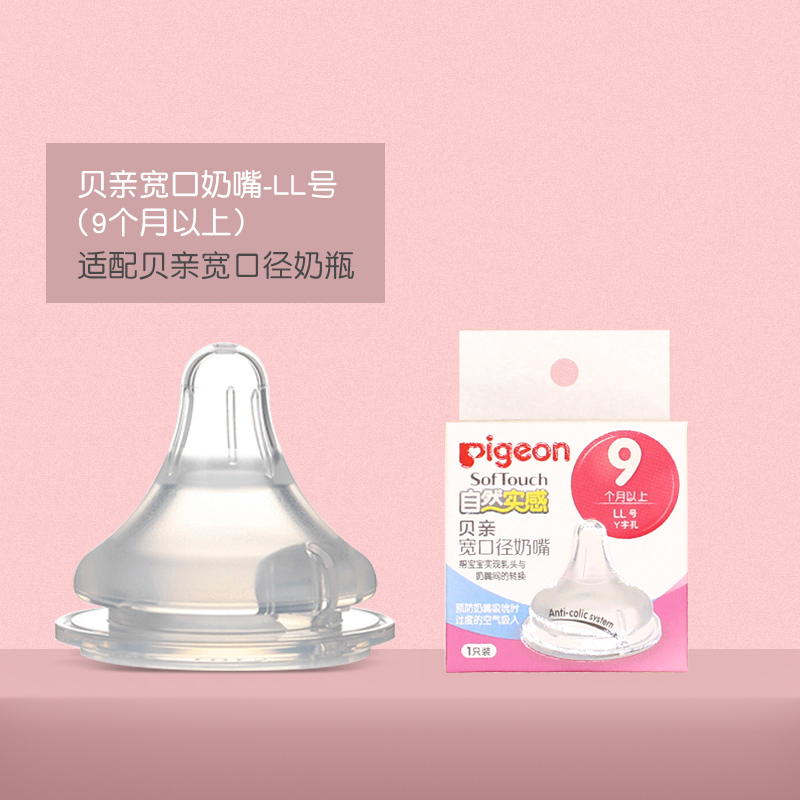 beiqin wide diameter bottle universal bottle cover cap nipple ring dust upper cover screw cover cover straw handle accessories