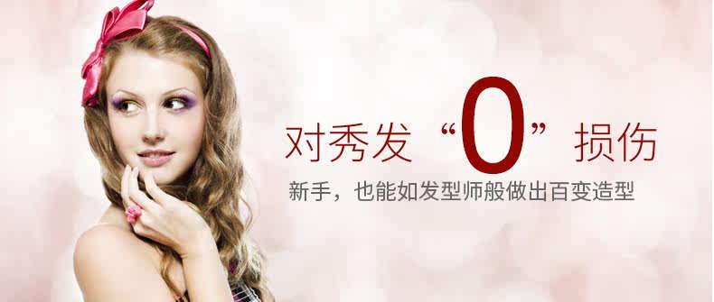 Двойная слоя мать Curly Hair_11.jpg