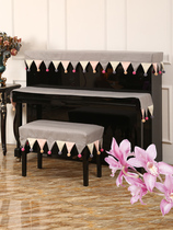 Piano cover Light luxury piano cover dustproof half cover Korean electric piano cloth cover cloth Modern simple childrens Nordic full cover