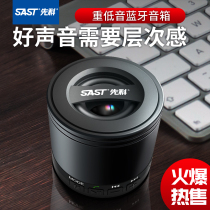 SSTE N-612 Wireless Bluetooth Speaker Mini Audio Portable Overweight Subwoofer Bluetooth Audio